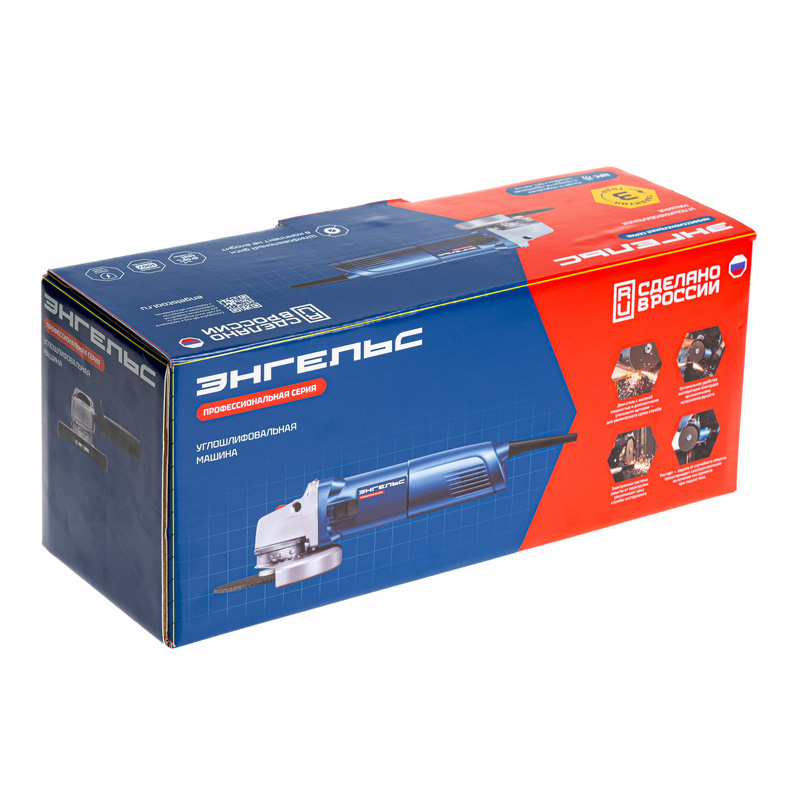 engels-1400-125Р-9