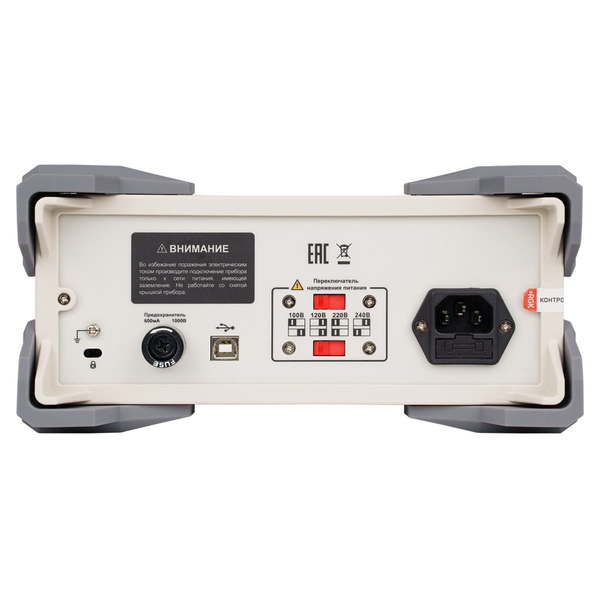 Цифровой мультиметр RGK DM-456 - Системный специалист