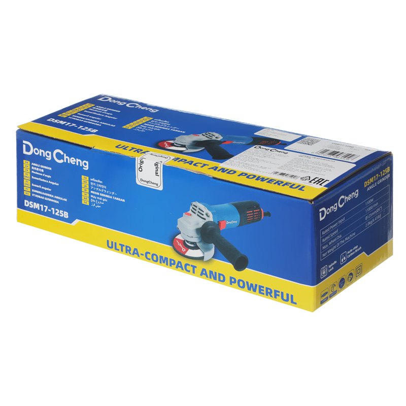 DSM17-125B-8