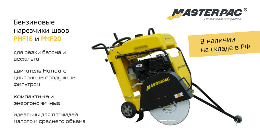 Masterpac-narez-2026-1280